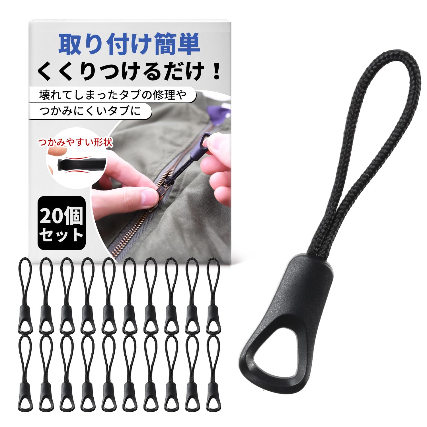 桜ちゃんのページ 引き手ポール アルミ3方立ち上げ Amazon.co.jp: 【Ocello】 ジッパープル ファスナー 引き手 紐